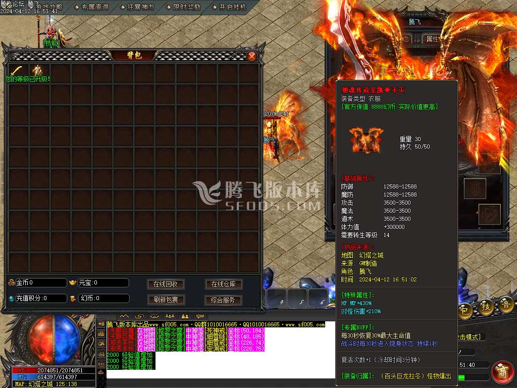 幻塔之城专属神器单职业