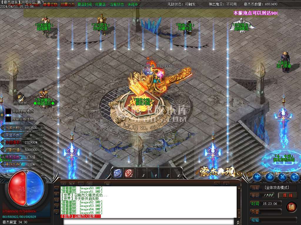 豪杰迷失激情单职业-esp插件