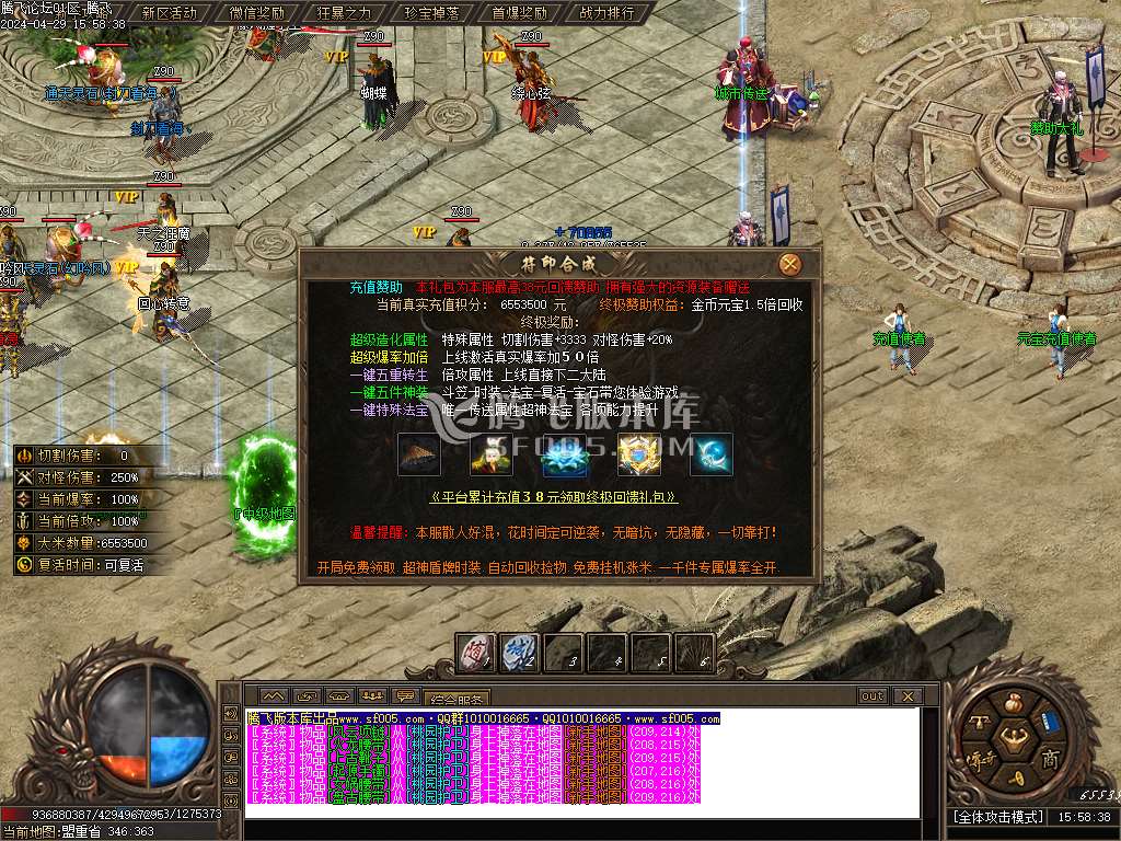 华夏沉默专属单职业
