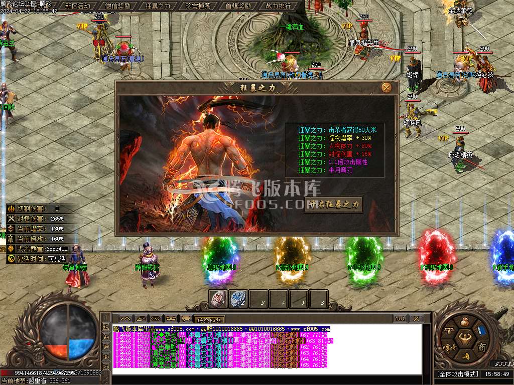 华夏沉默专属单职业