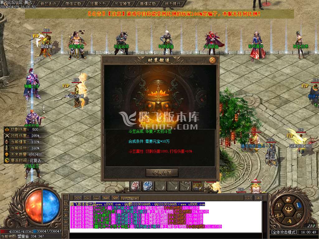 华夏沉默专属单职业