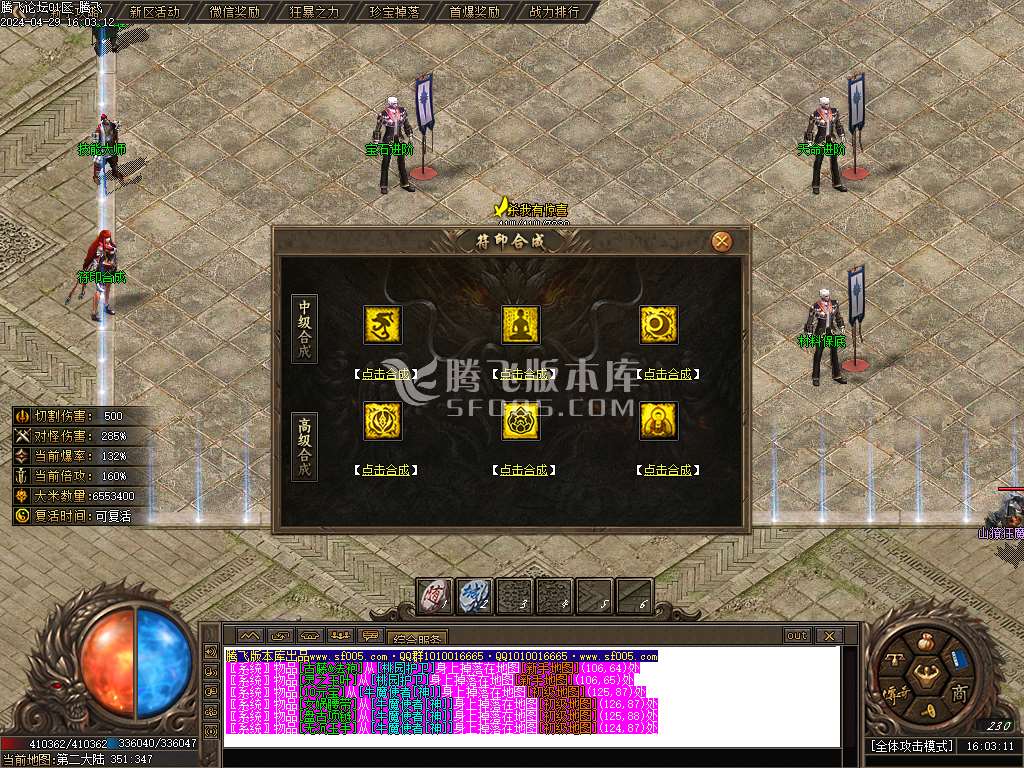 华夏沉默专属单职业