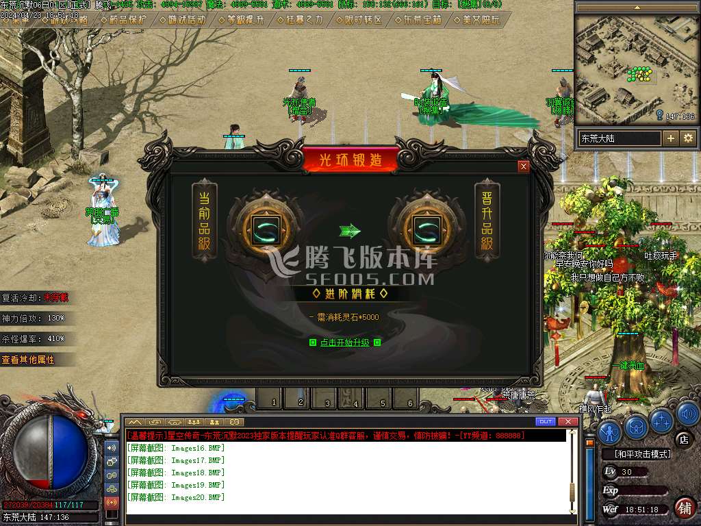 独家东荒沉默单职业