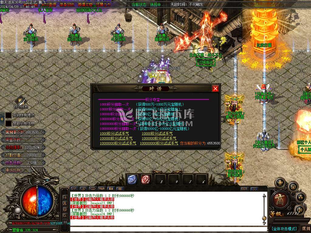 独家傲天迷失神器单职业-esp插件