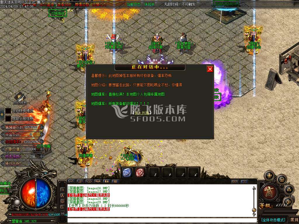 独家傲天迷失神器单职业-esp插件
