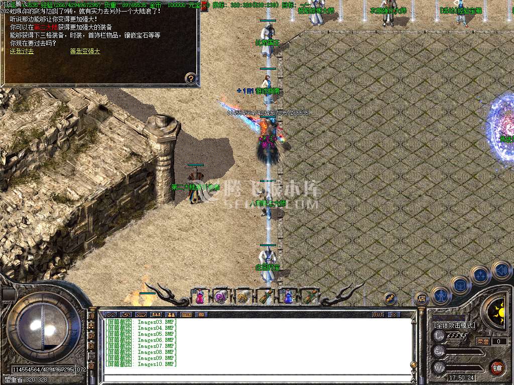 独创经典第三季复古三职业