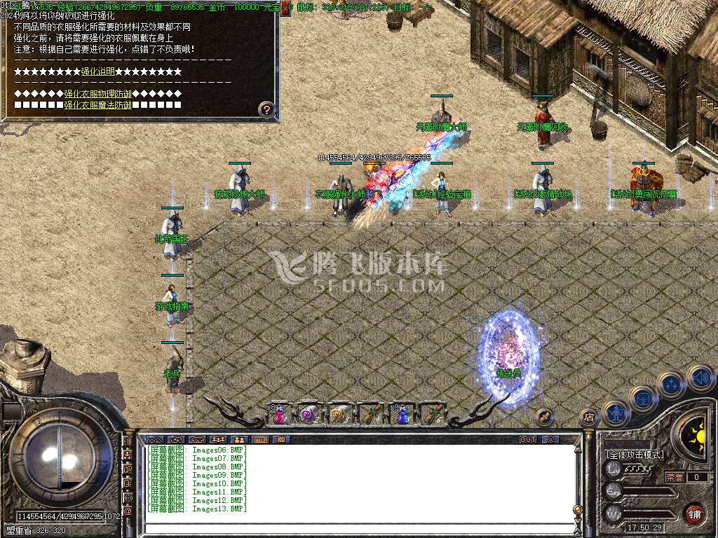 独创经典第三季复古三职业