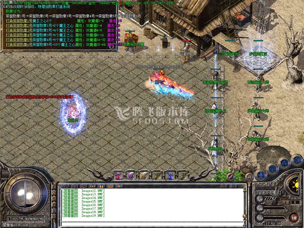 独创经典第三季复古三职业