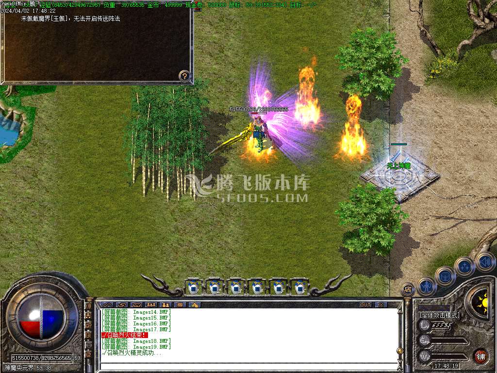 刀光传奇特色BUFF复古三职业