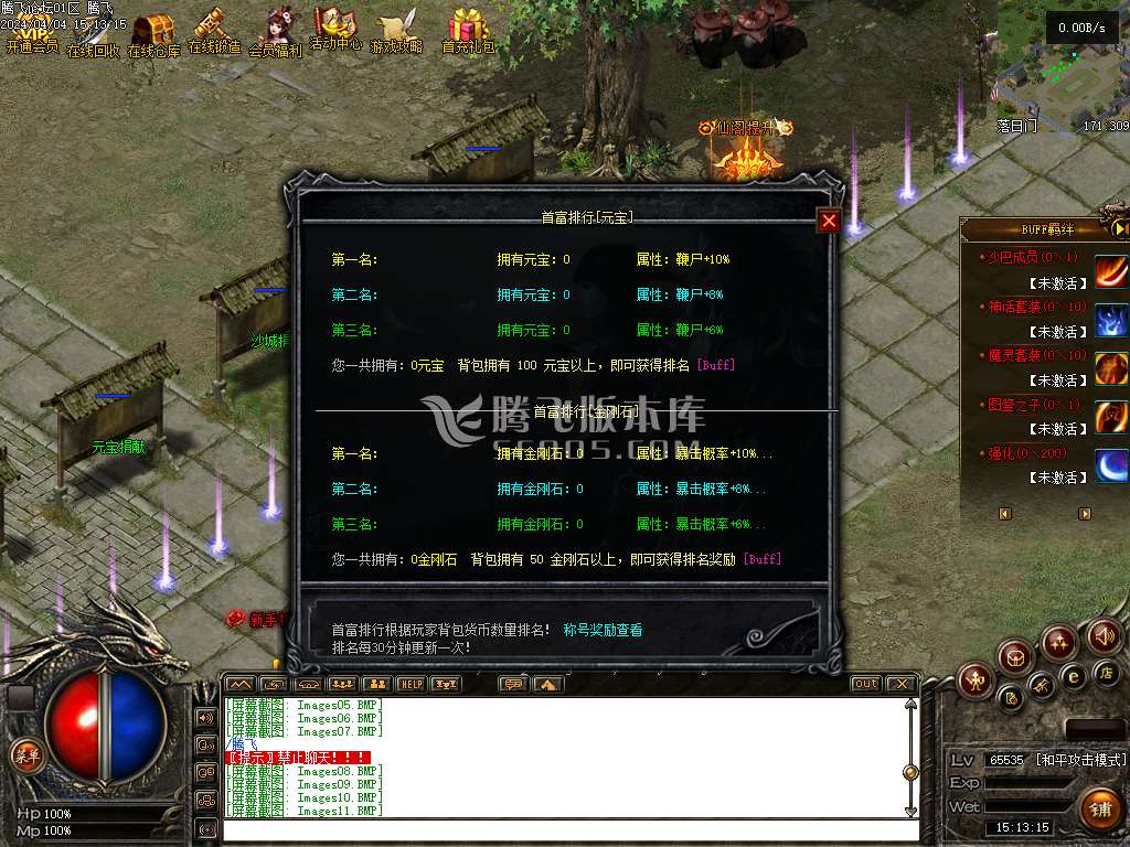 地狱修魔录第十二季经典高清三职业暗黑鉴定