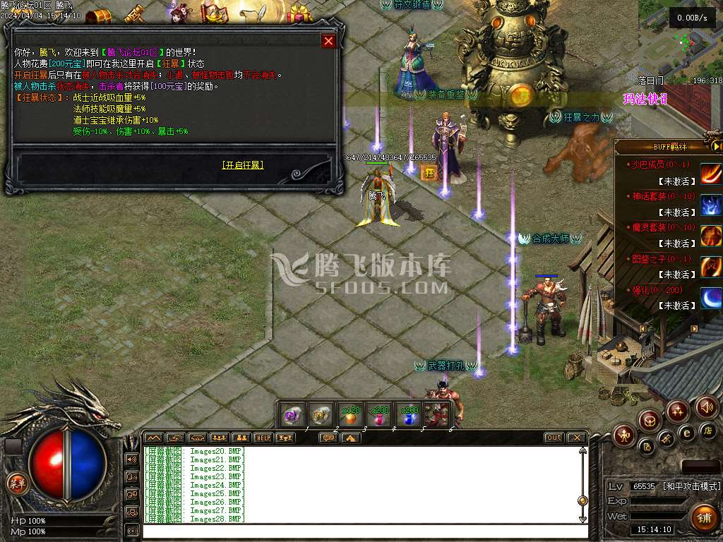 地狱修魔录第十二季经典高清三职业暗黑鉴定