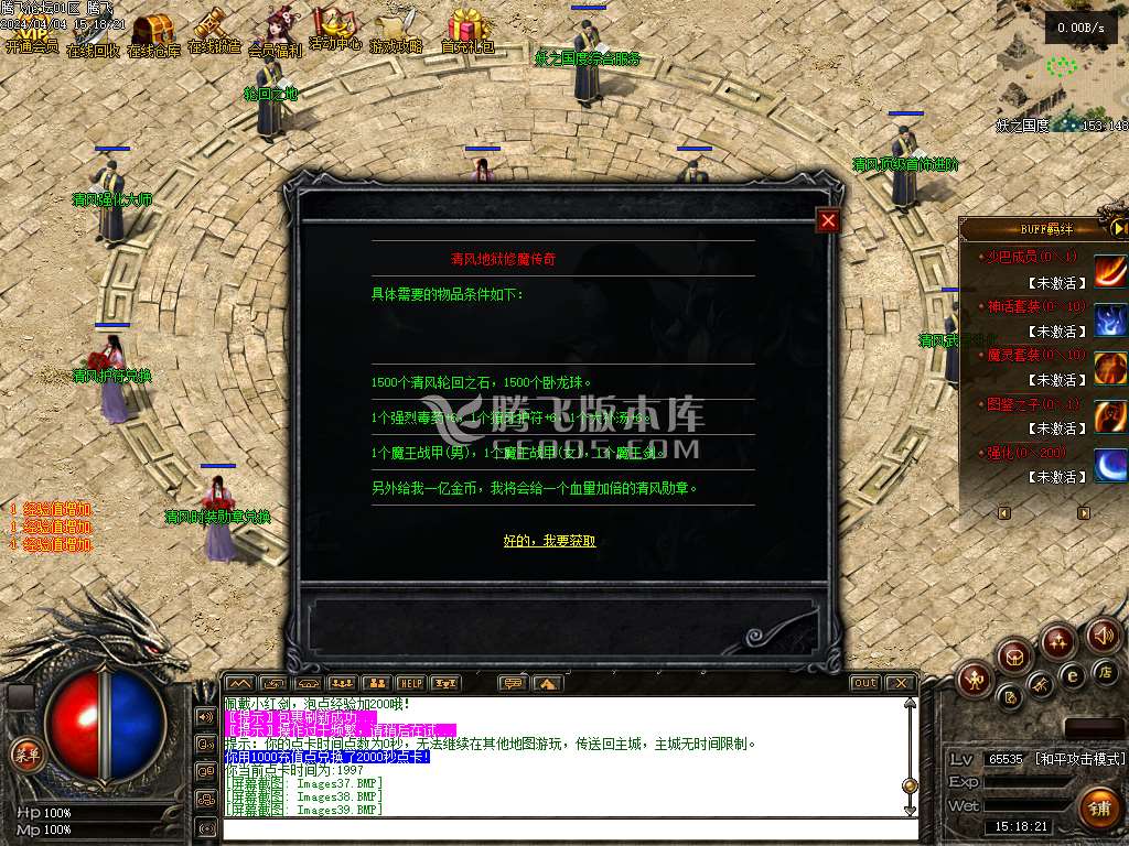 地狱修魔录第十二季经典高清三职业暗黑鉴定