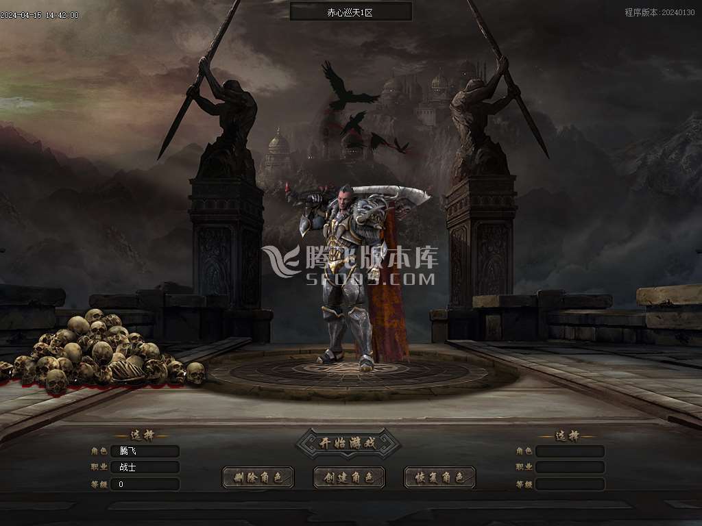 赤心巡天追梦专属神器单职业