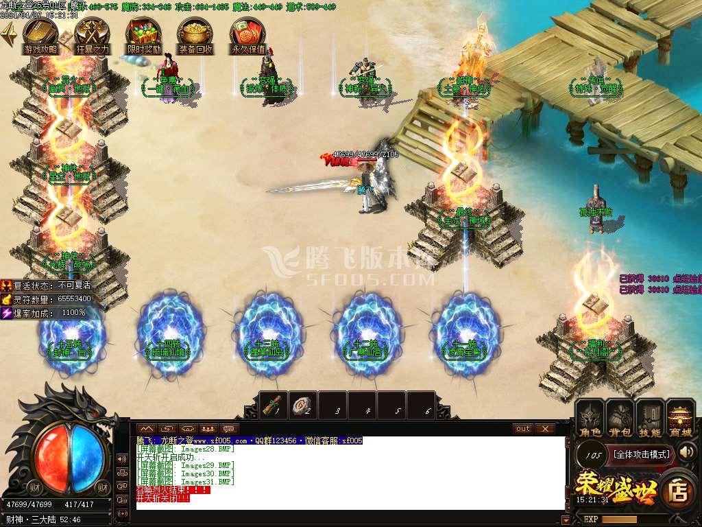 财神归来龙断之登复古单职业-esp/wxf插件
