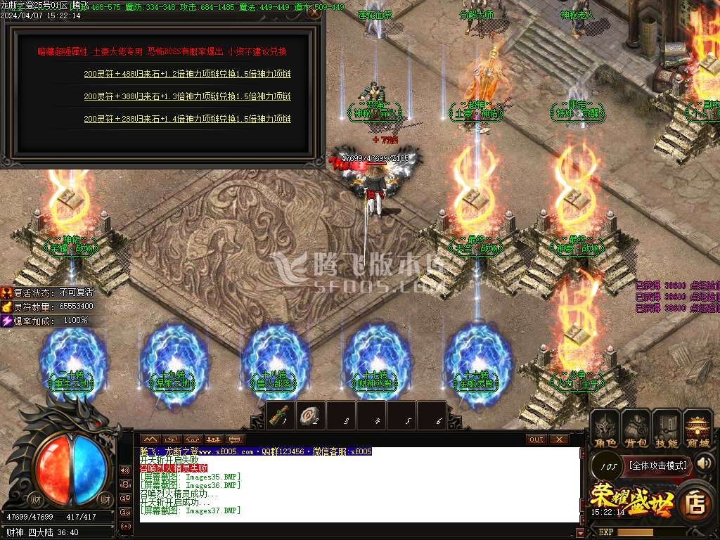 财神归来龙断之登复古单职业-esp/wxf插件