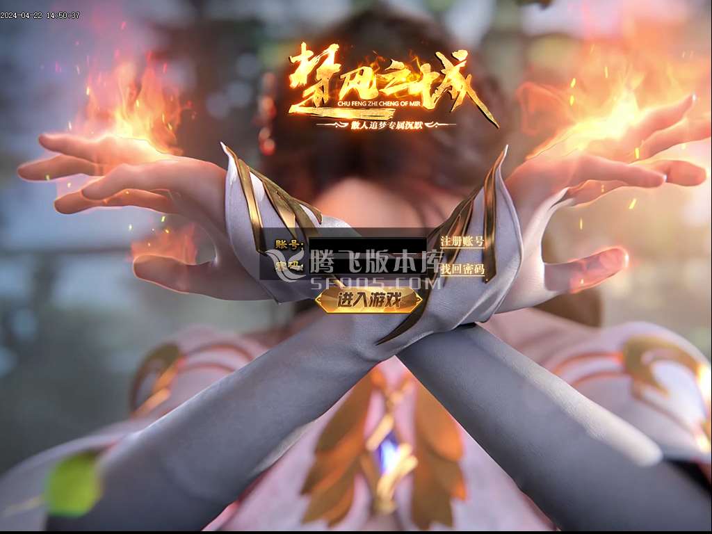 冰河世纪专属神器单职业
