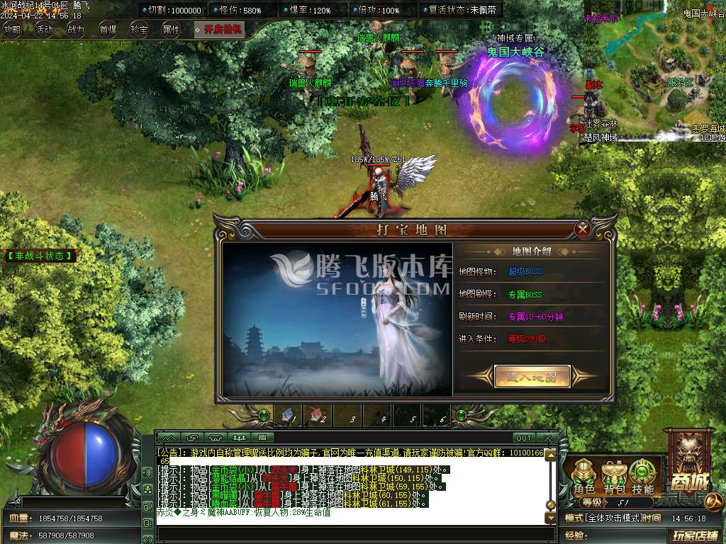 冰河世纪专属神器单职业