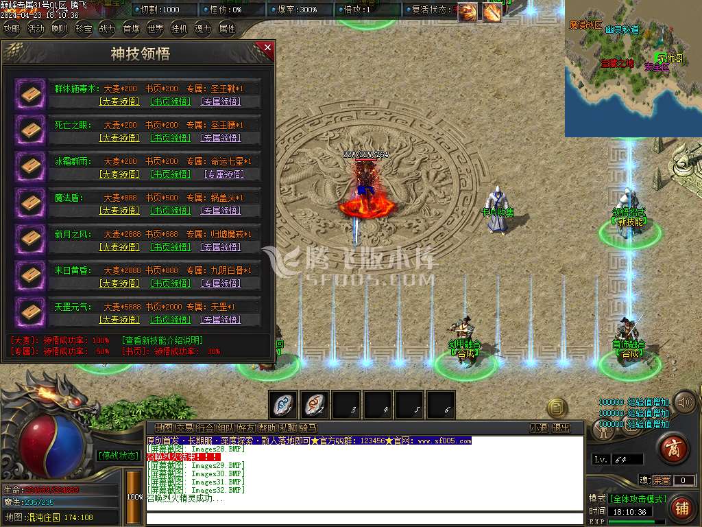 巅峰专属神器单职业