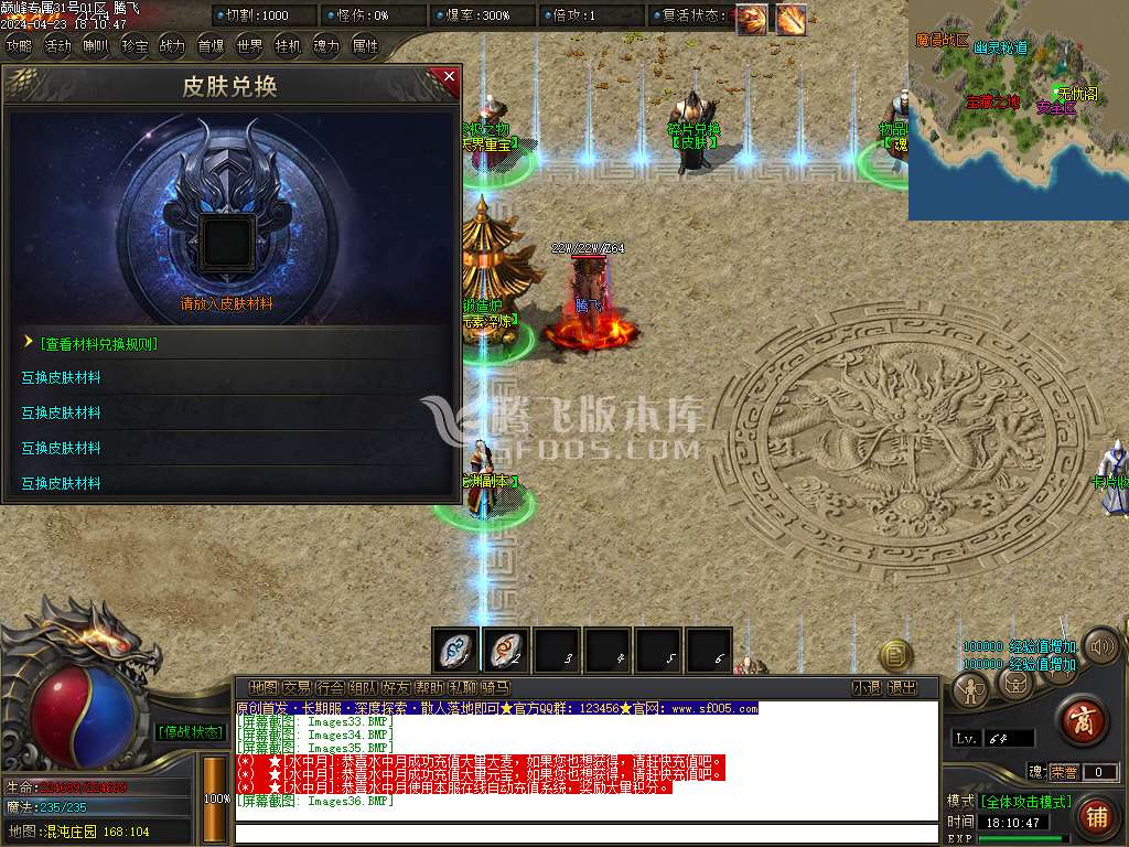 巅峰专属神器单职业
