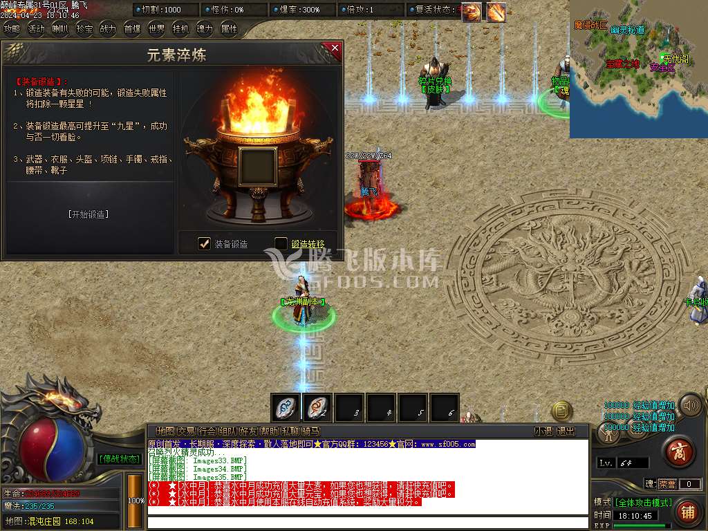 巅峰专属神器单职业