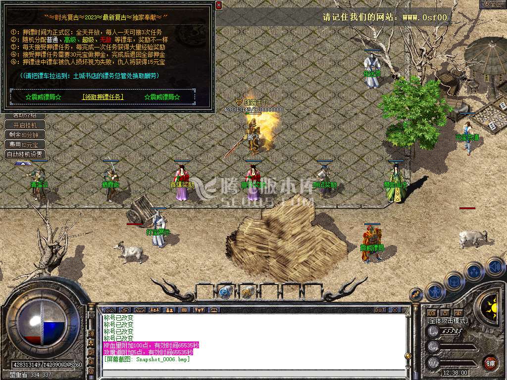 1.80特色旧梦战神金币合击