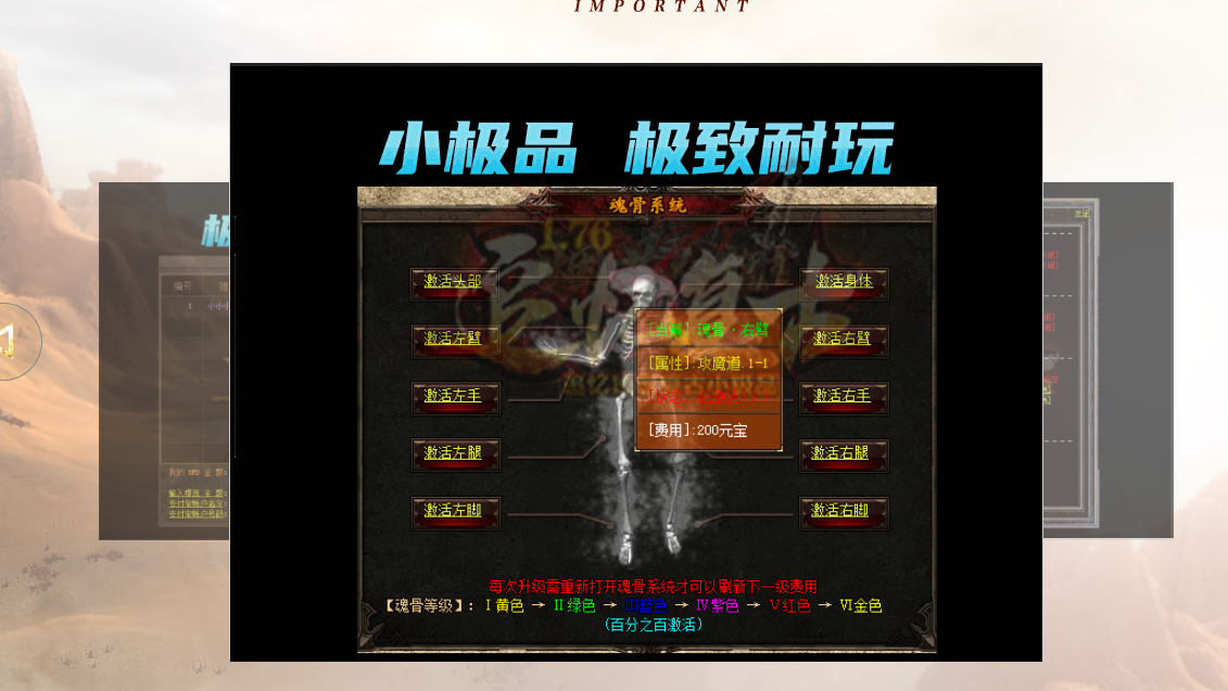 1.76追忆全新复古小极品+5