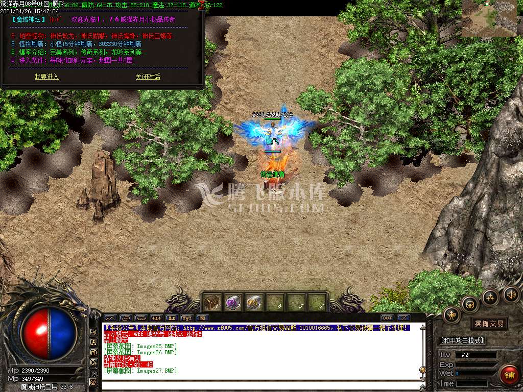 1.76熊猫赤月复古三职业-esp/PG插件