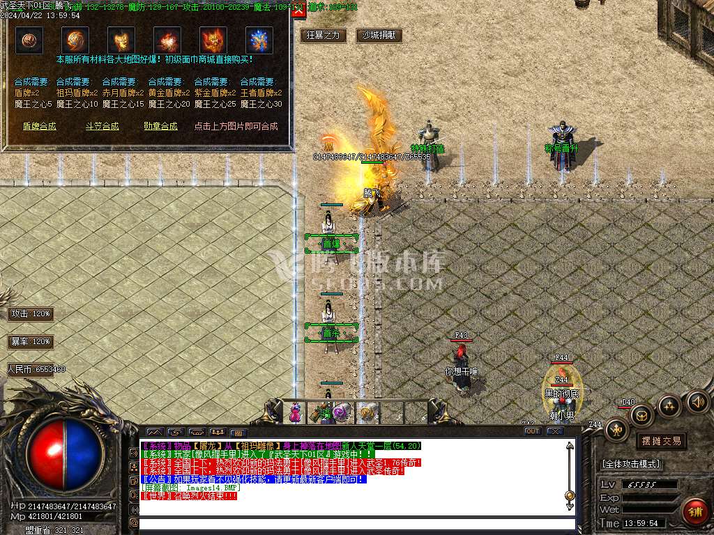 1.76武圣天下第三季复古微变三职业-esp/wxf插件
