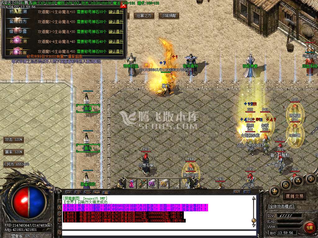 1.76武圣天下第三季复古微变三职业-esp/wxf插件
