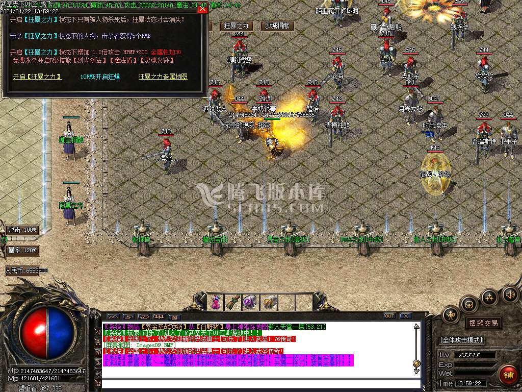 1.76武圣天下第三季复古微变三职业-esp/wxf插件