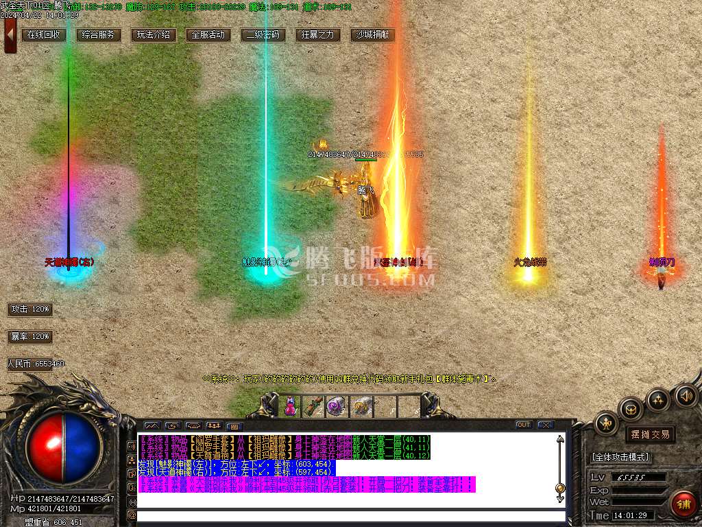 1.76武圣天下第三季复古微变三职业-esp/wxf插件