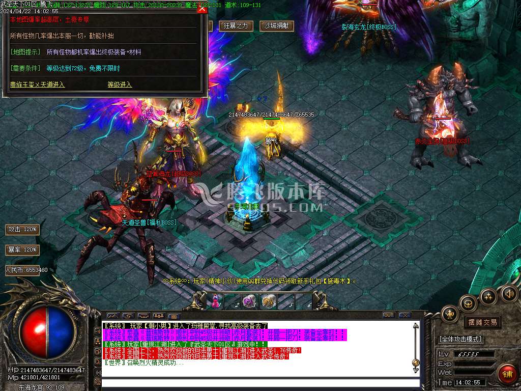 1.76武圣天下第三季复古微变三职业-esp/wxf插件