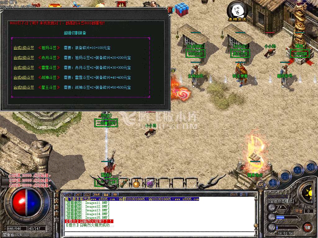 1.78复古雷霆buff三职业-esp插件