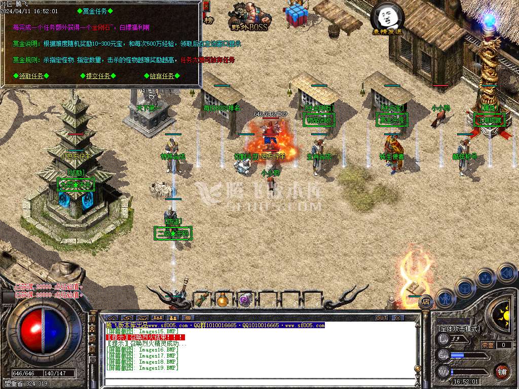 1.78复古雷霆buff三职业-esp插件