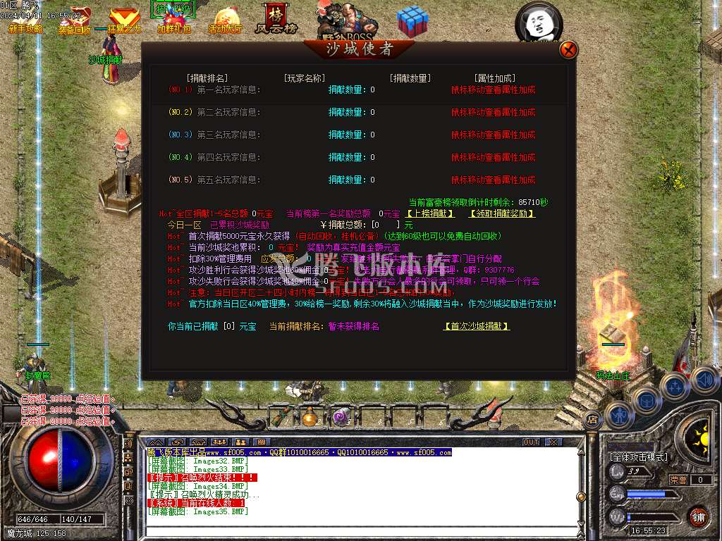 1.78复古雷霆buff三职业-esp插件