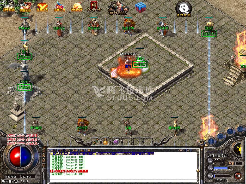 1.78复古雷霆buff三职业-esp插件