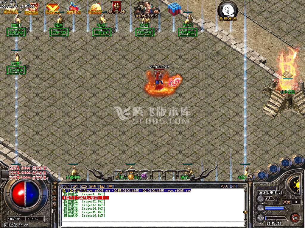 1.78复古雷霆buff三职业-esp插件