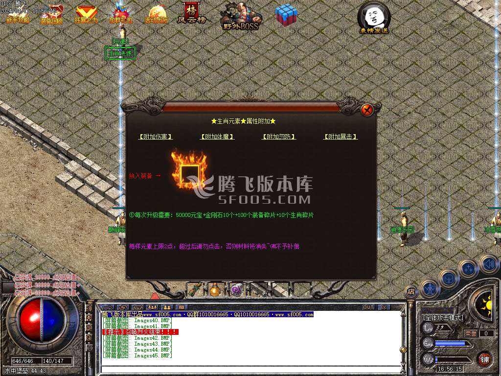 1.78复古雷霆buff三职业-esp插件