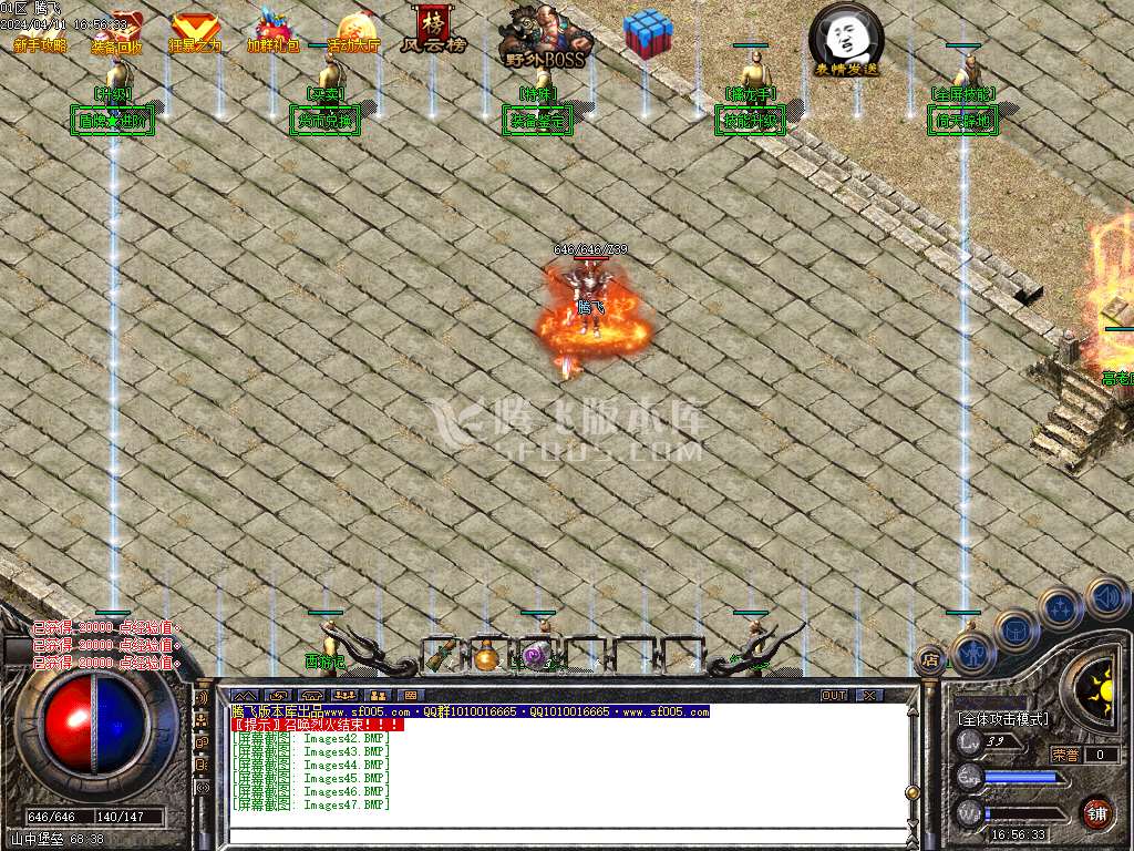 1.78复古雷霆buff三职业-esp插件