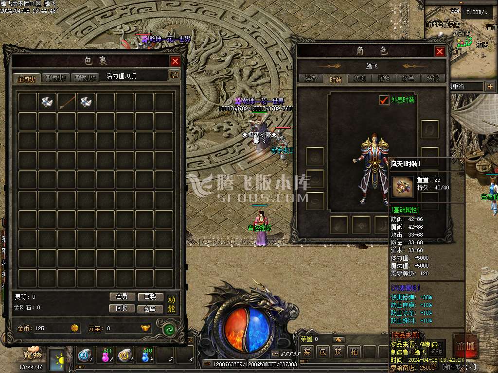 [末日纪米]复古特色六职业