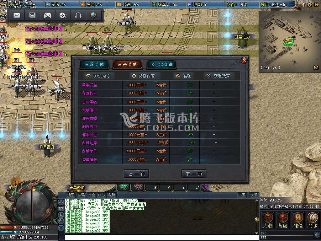 永夜之光沉默剧情专属单职业