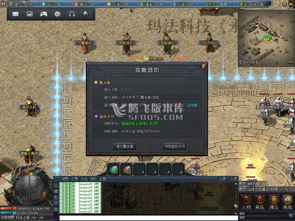 永夜之光沉默剧情专属单职业