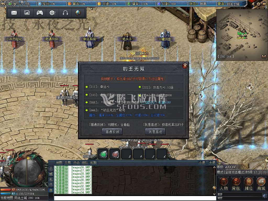 永夜之光沉默剧情专属单职业