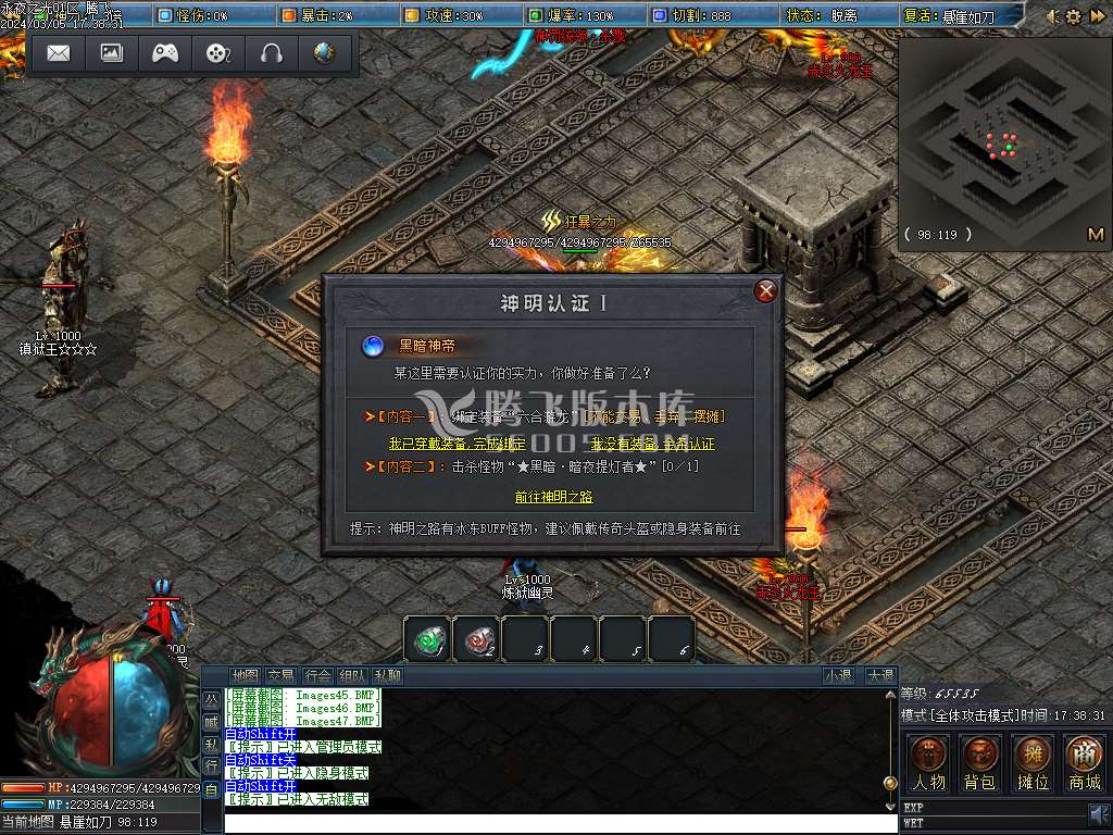 永夜之光沉默剧情专属单职业