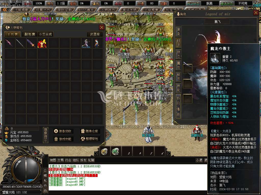 新月传奇沉默专属神器单职业