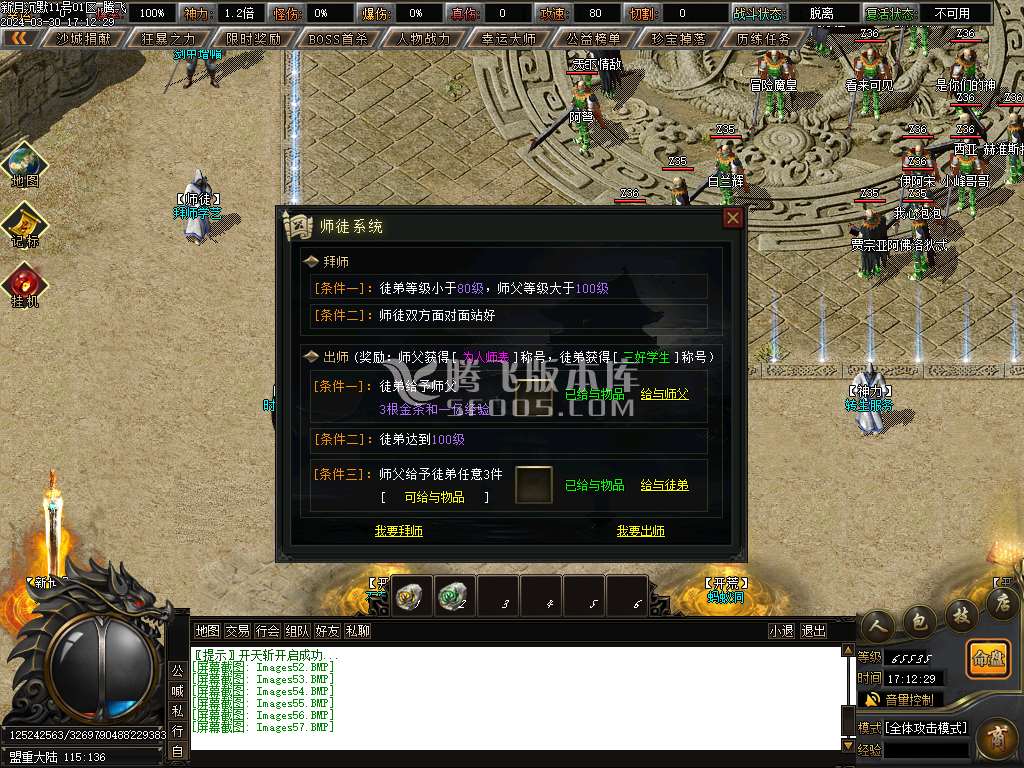 新月传奇沉默专属神器单职业