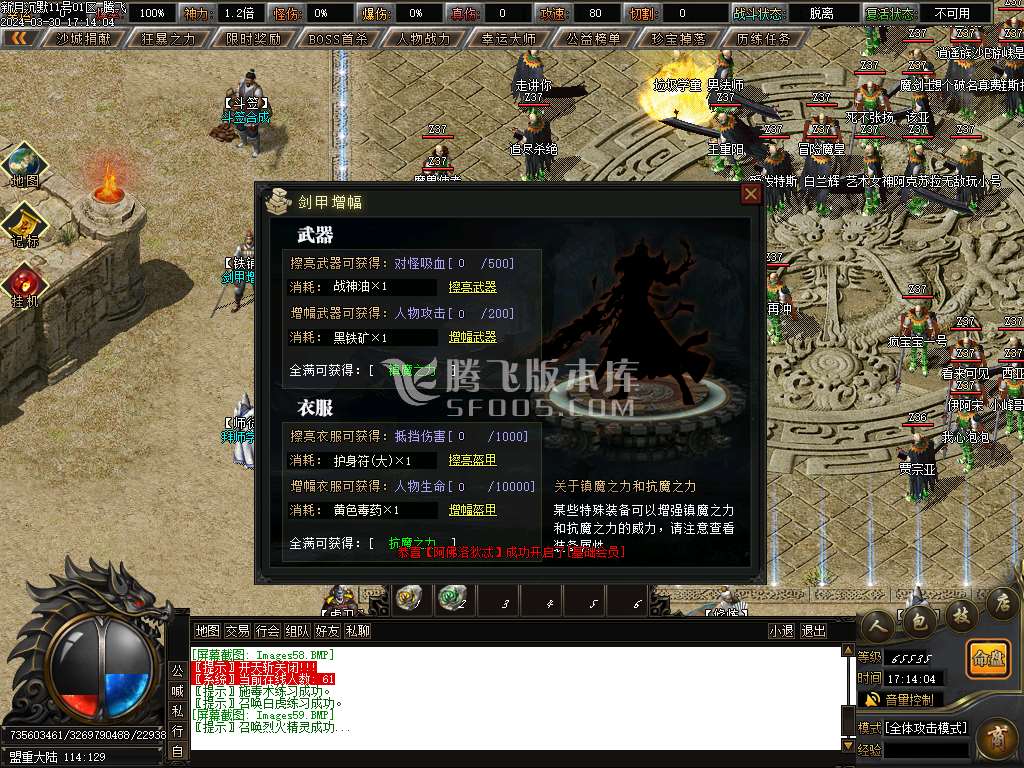 新月传奇沉默专属神器单职业