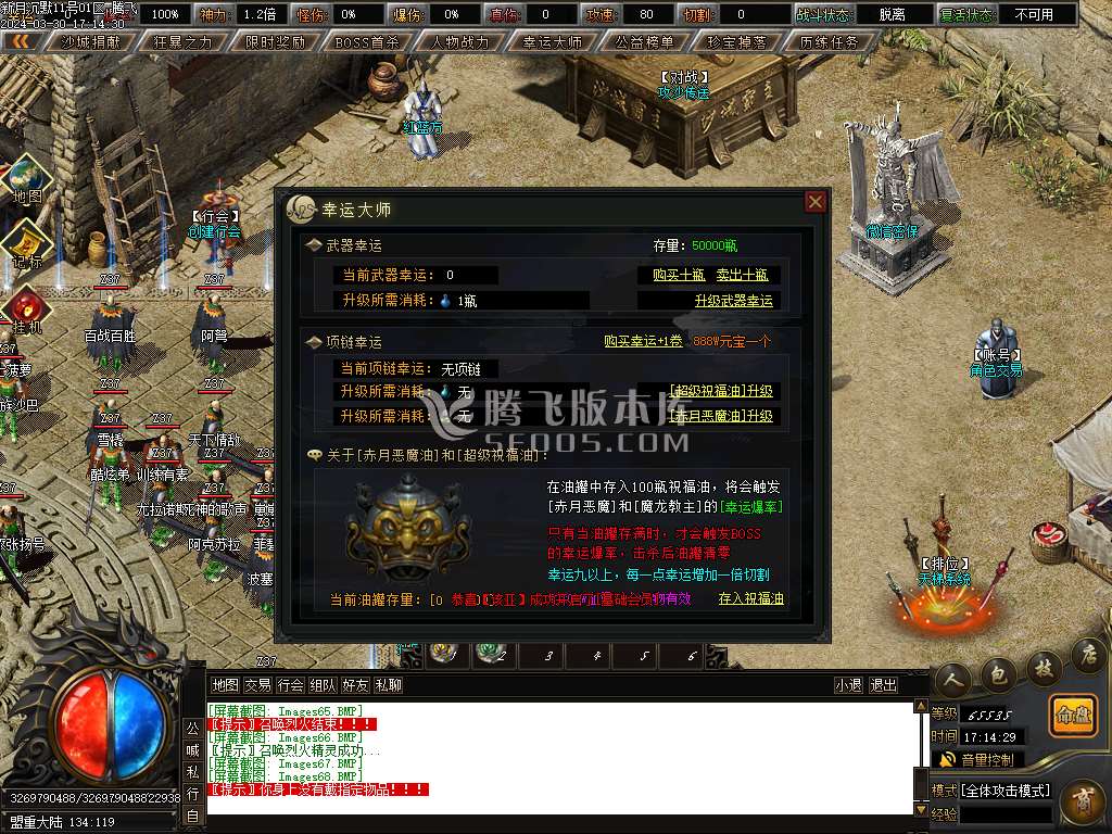 新月传奇沉默专属神器单职业