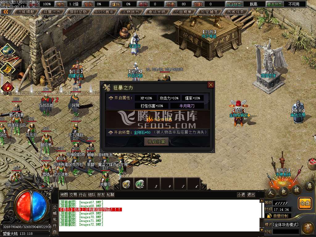 新月传奇沉默专属神器单职业