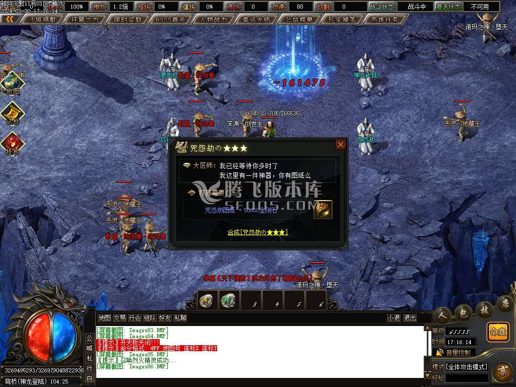 新月传奇沉默专属神器单职业